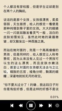 ob欧宝娱乐官网app下载